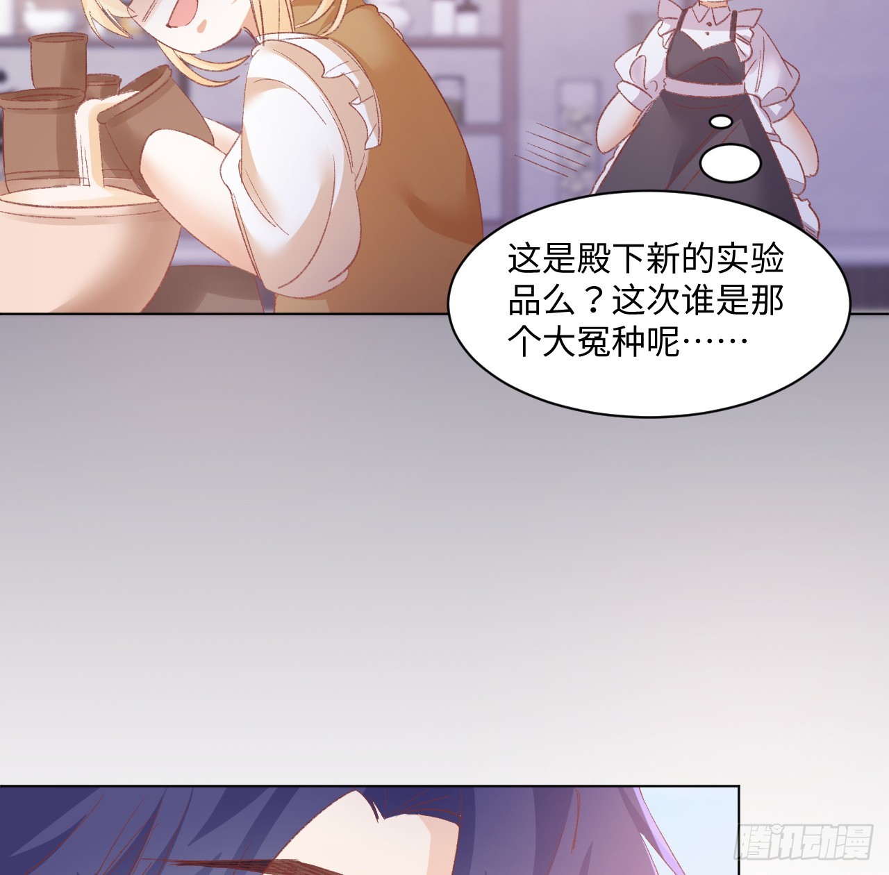 33话 喜欢的条件是你21