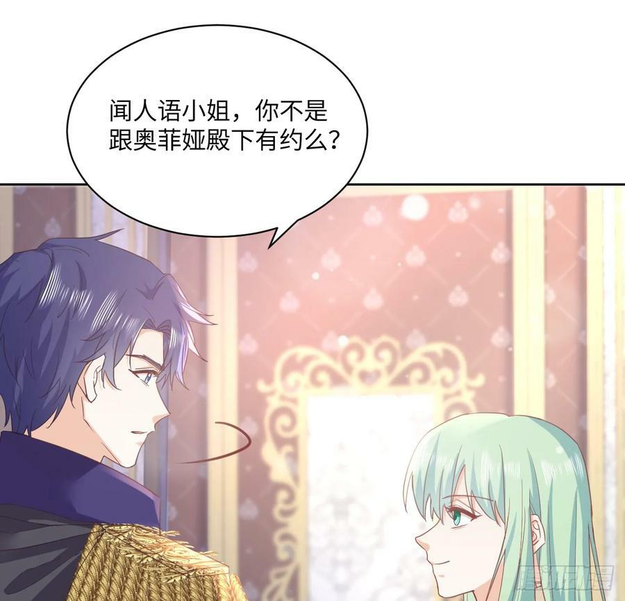 48话 症结所在64