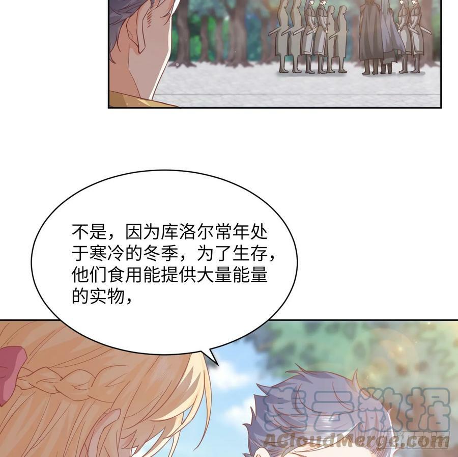 51话 三国汇聚81
