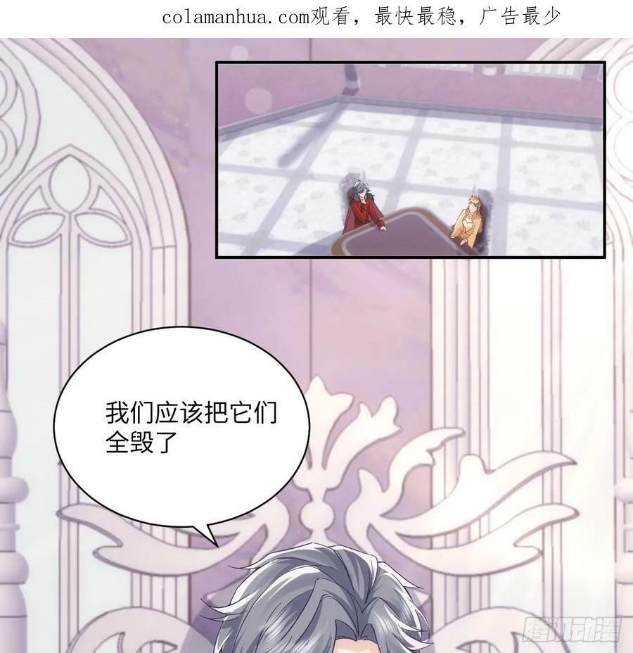 51话 三国汇聚2