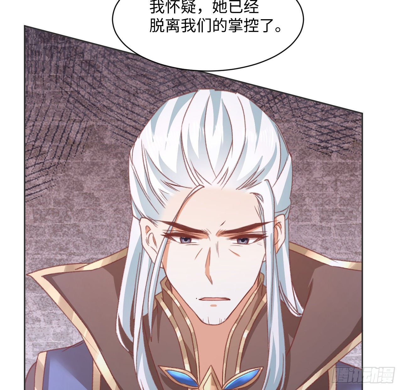 25话 脱离掌控87