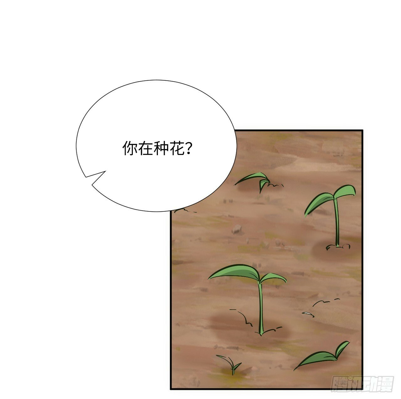 59话 撮合10