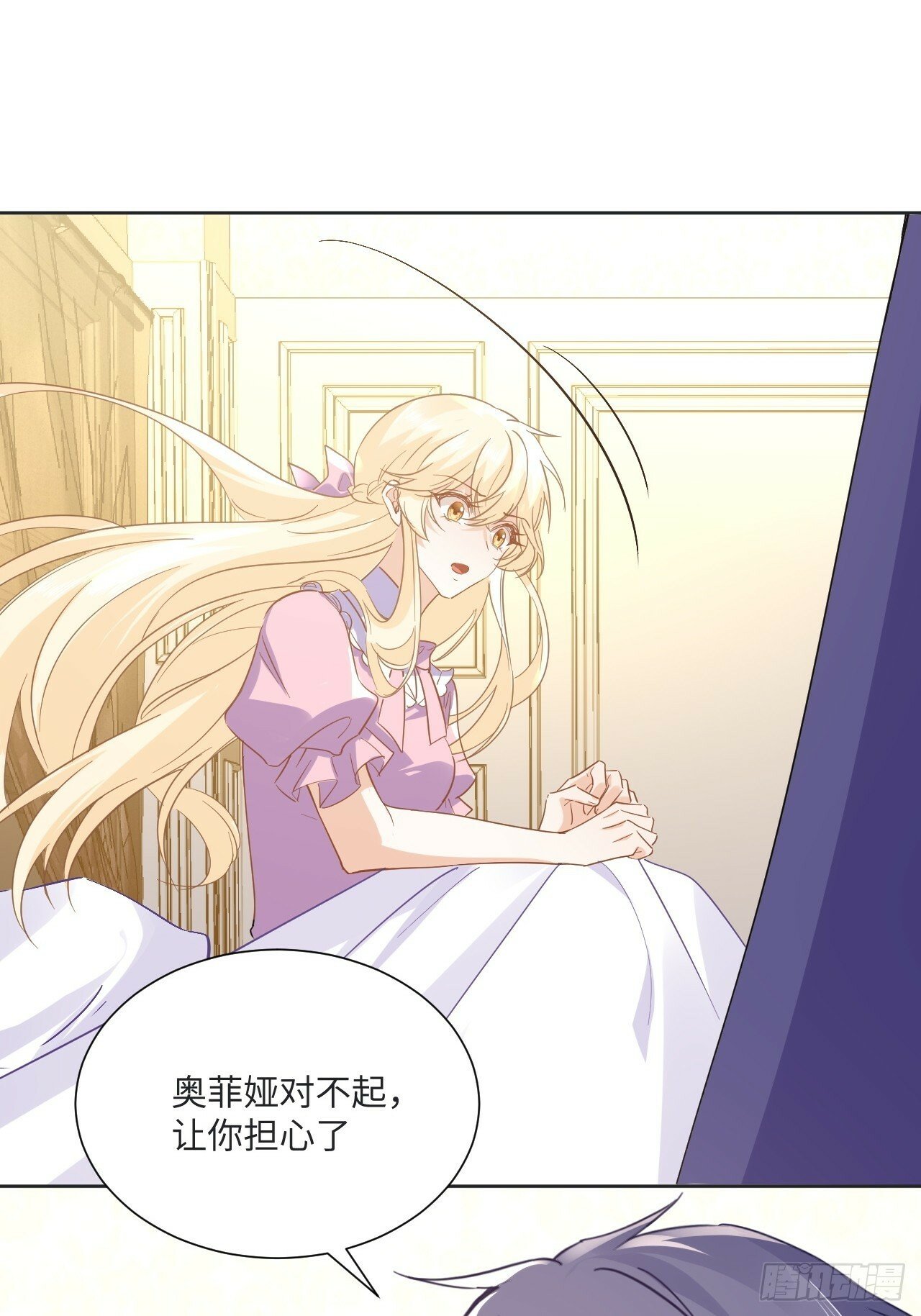 63话 一脸的无辜35