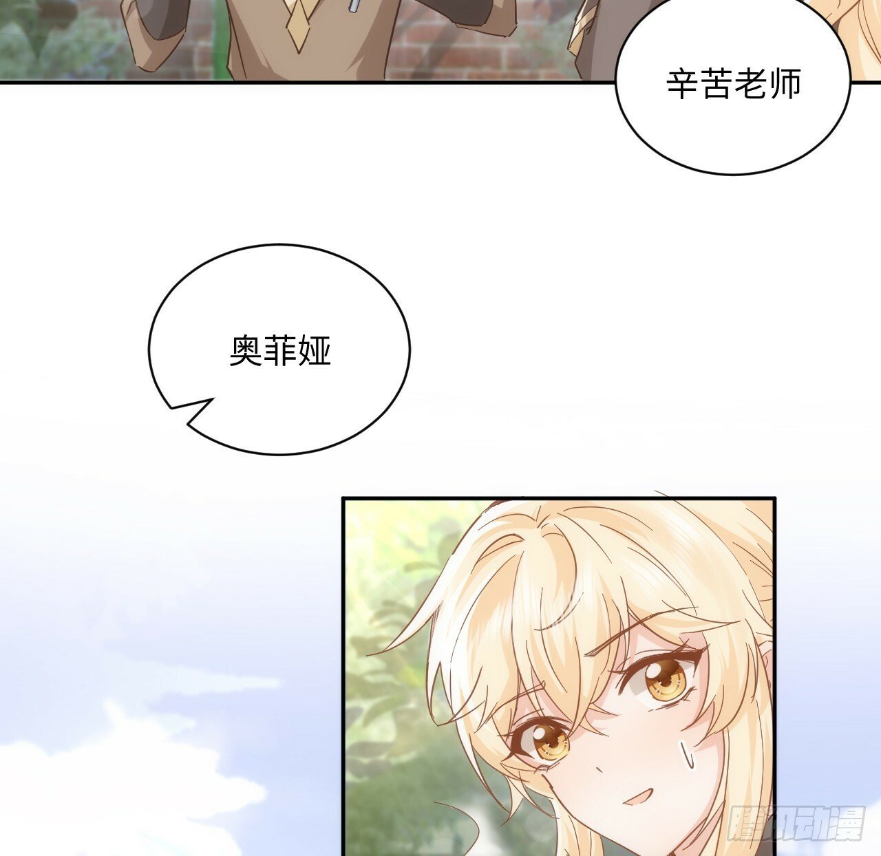 58话 进展10