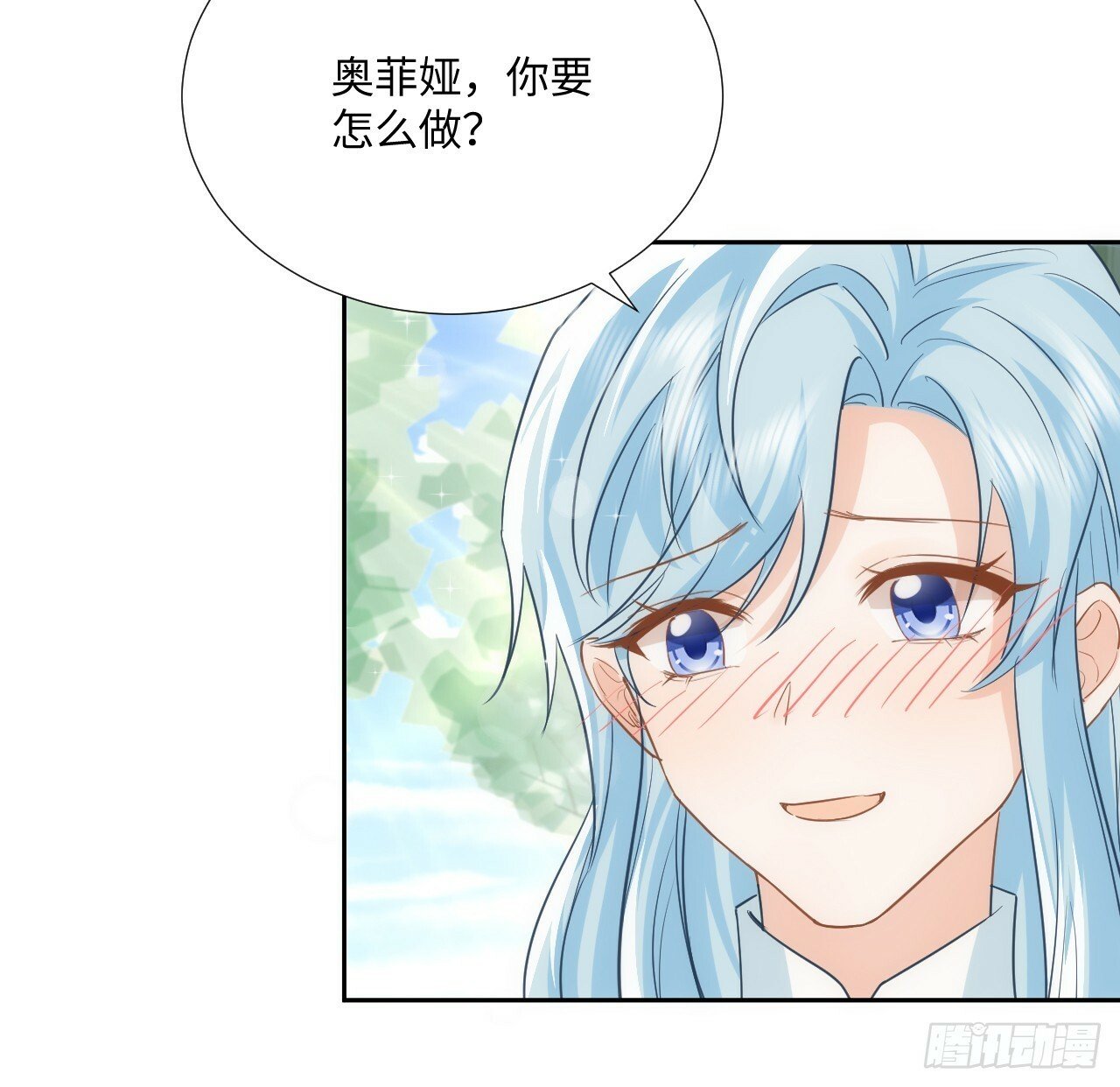 59话 撮合70
