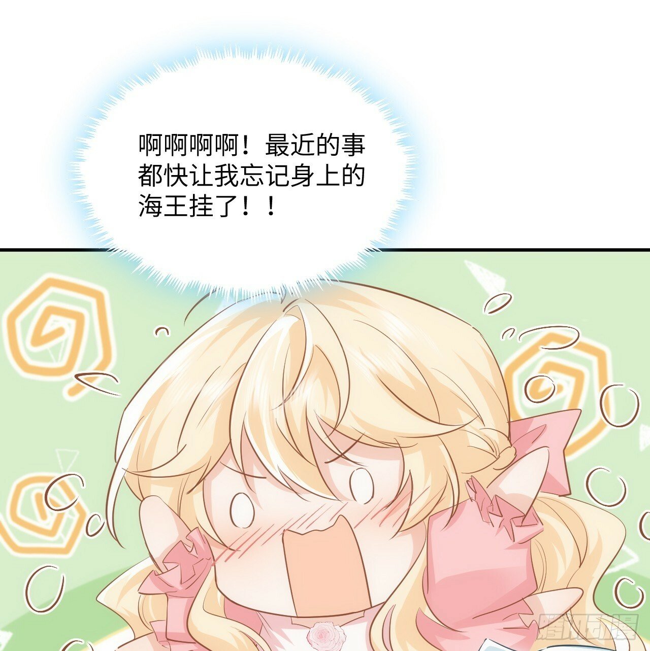59话 撮合21