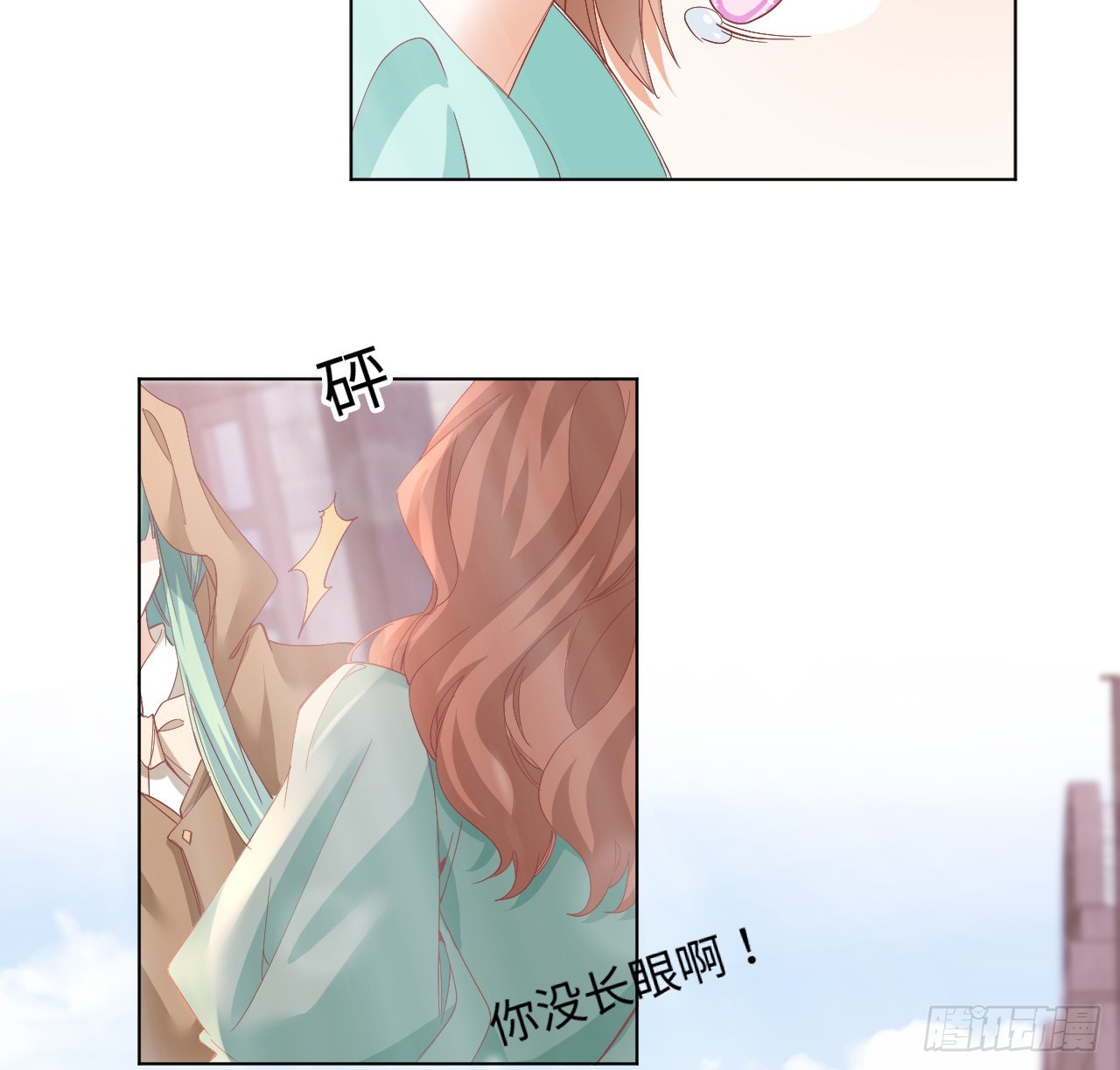 36话 情侣间的小别扭46