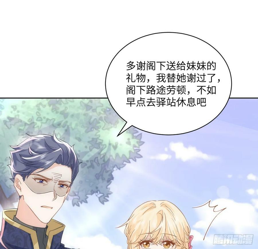 51话 三国汇聚61