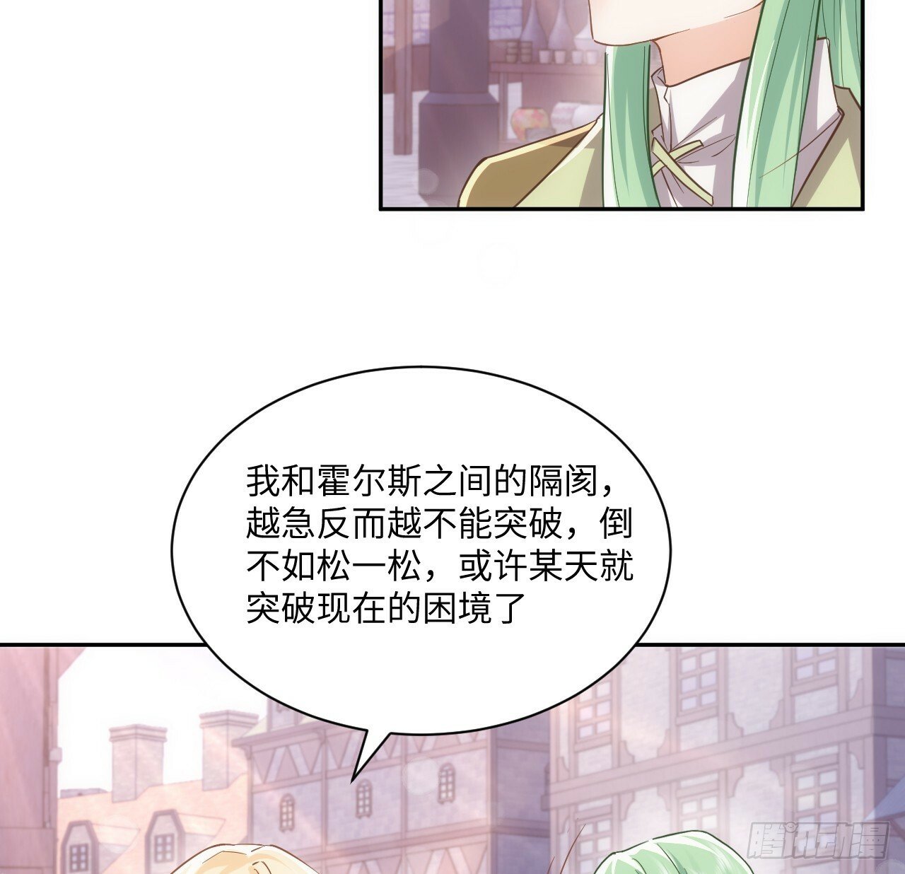 60话 如此耀眼的他们44