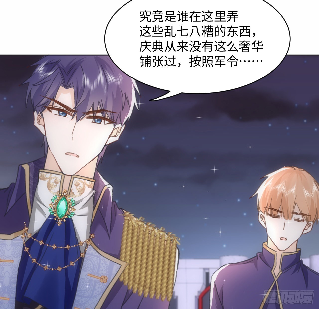 19话 还是那个霍尔斯52