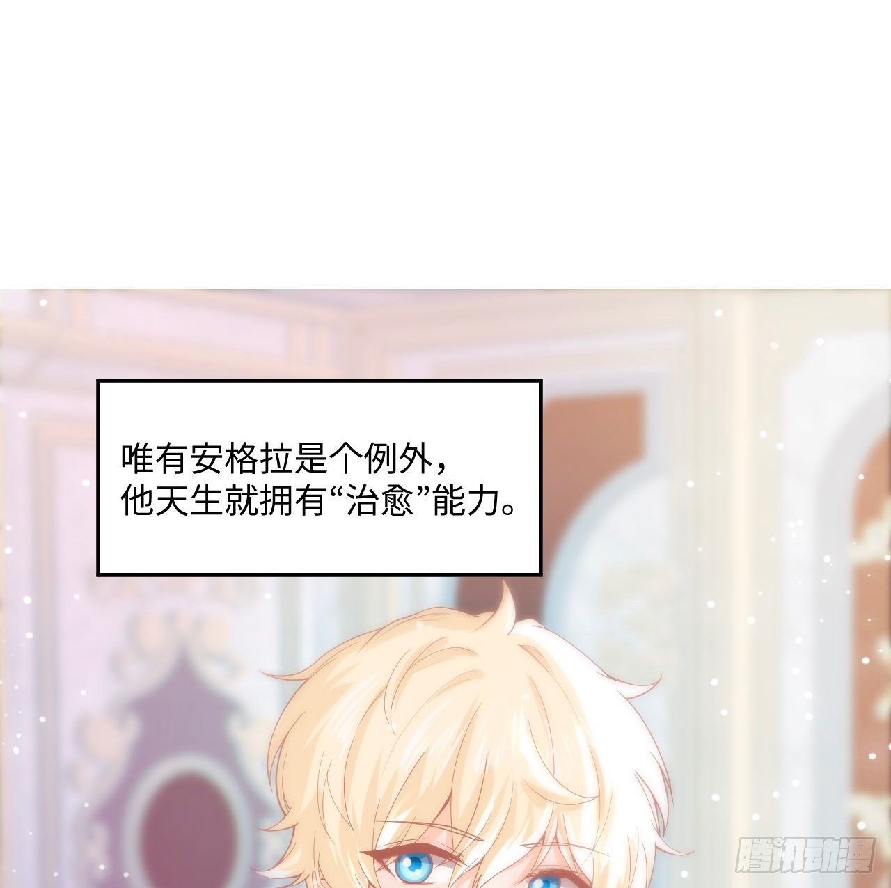 2话 三个怨种备胎70