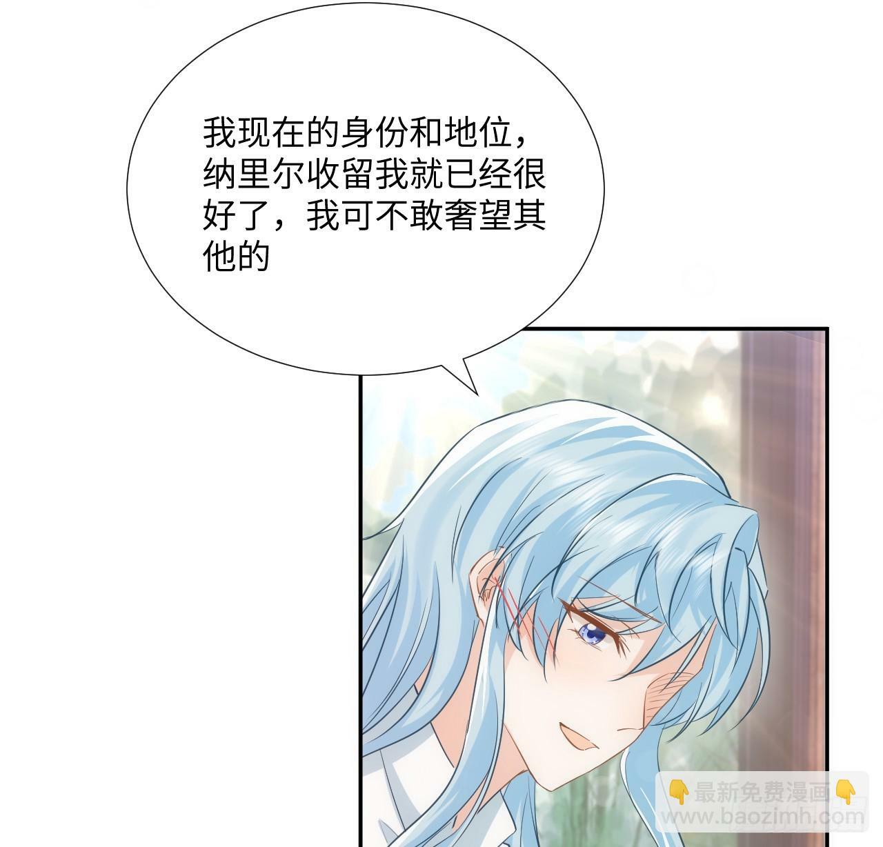 59话 撮合65