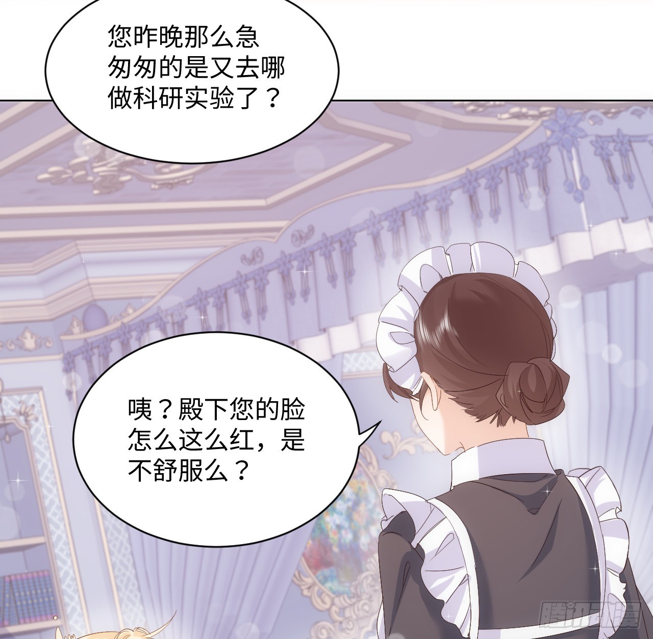 35话 要告别过去的二哥？15