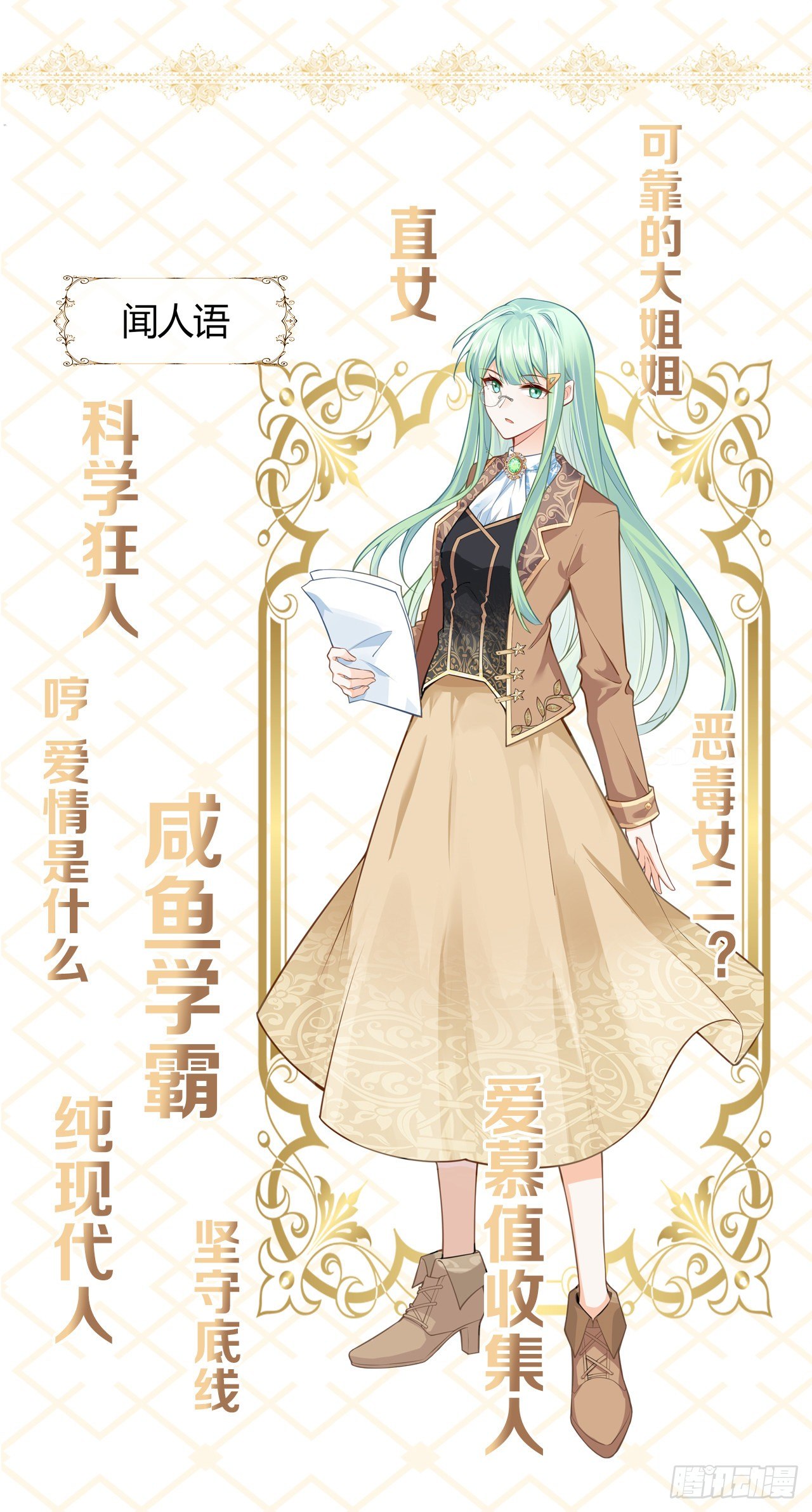 人物介绍6