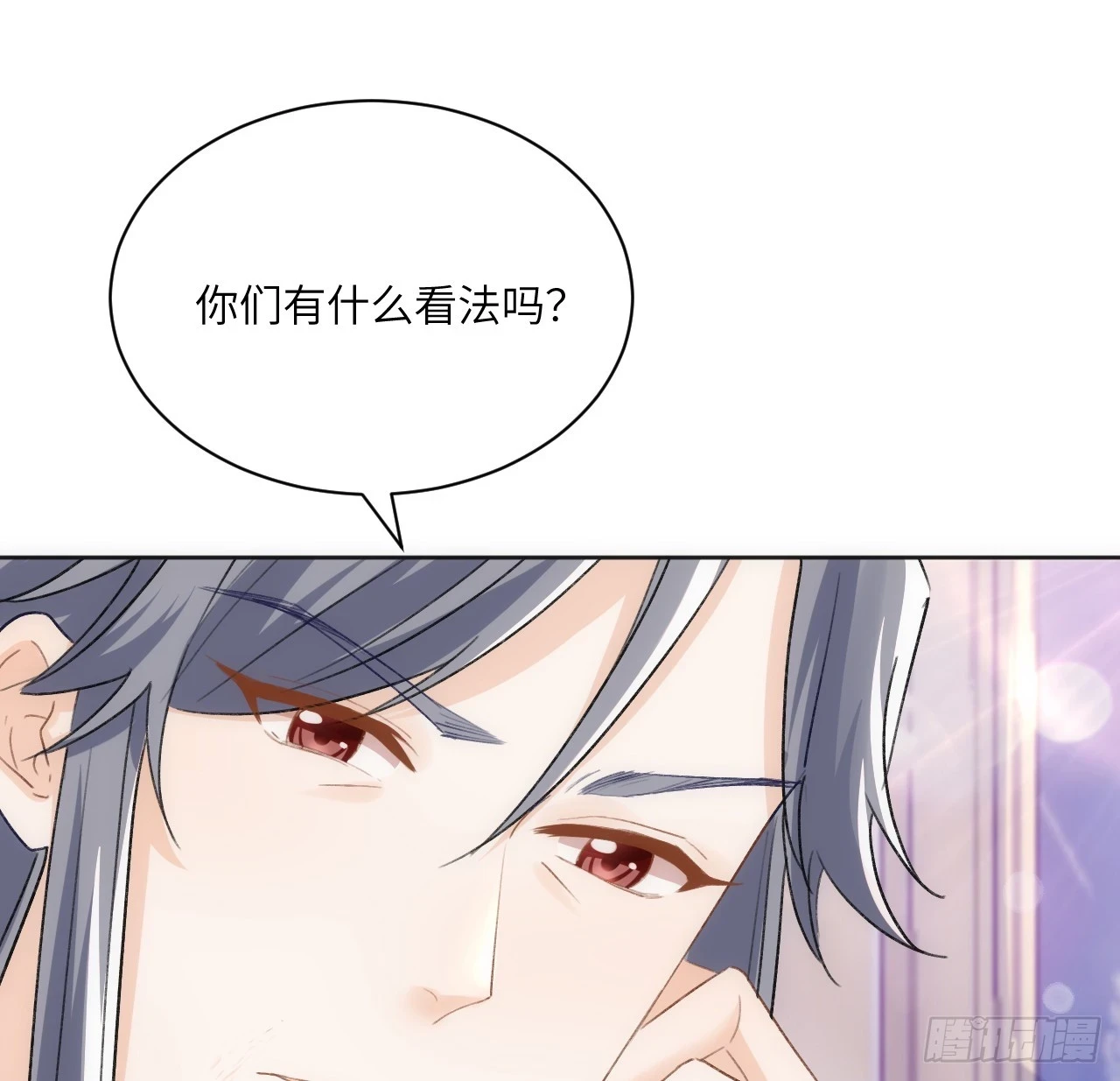 46话 库洛尔来访7