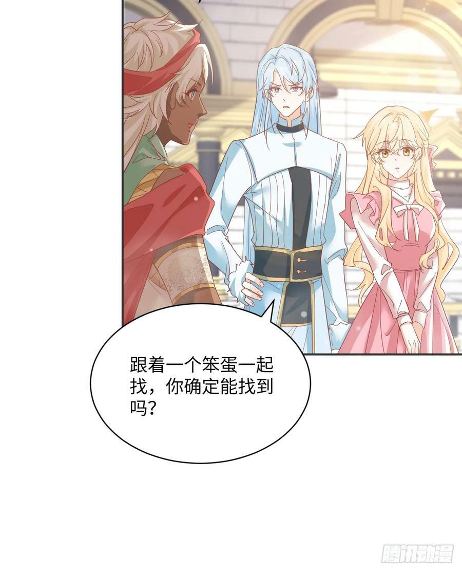 53话 不如来一场趣味赛？76
