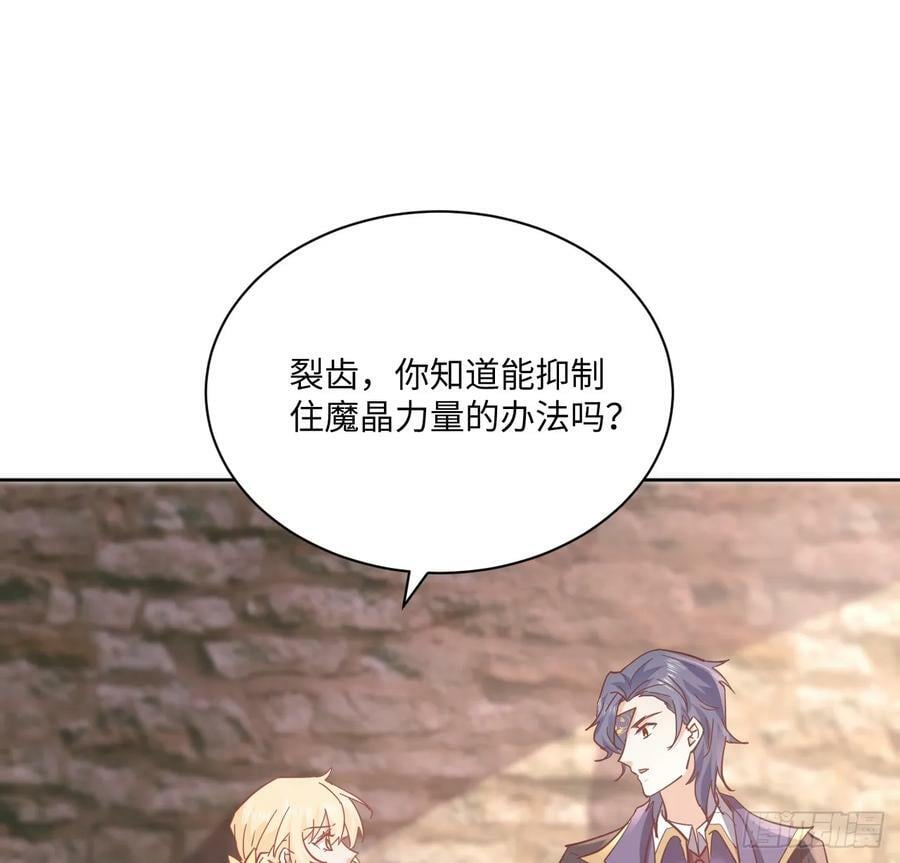 55话 正式的比赛97