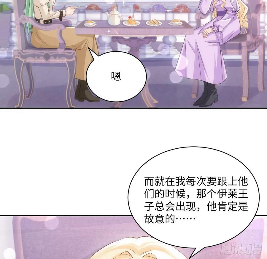 48话 症结所在10