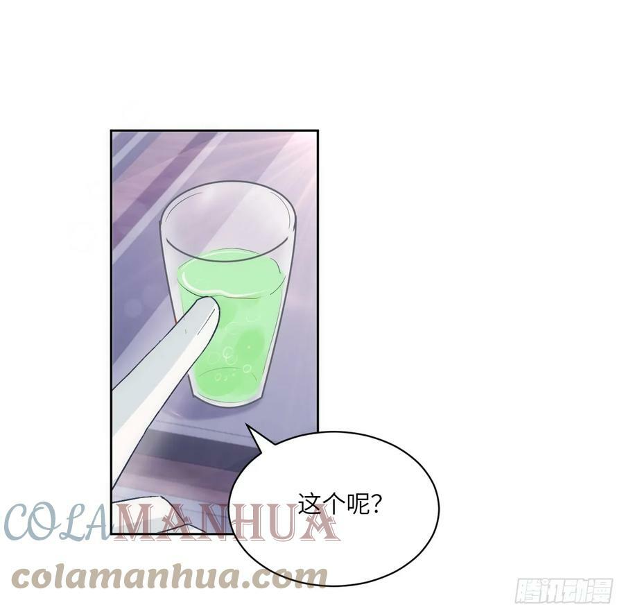 47话 你是姐姐21