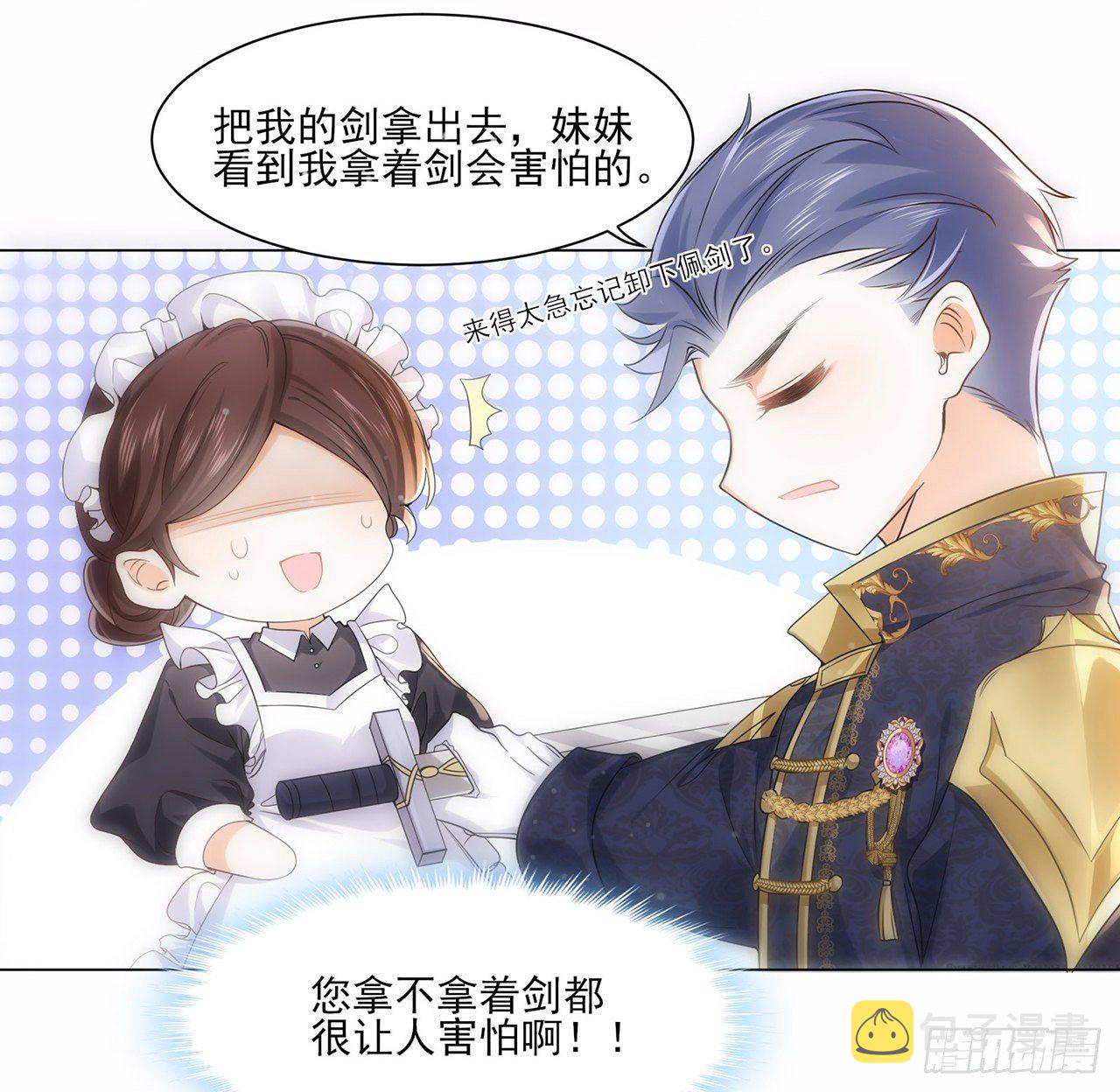 3话 时隔三年的重逢19