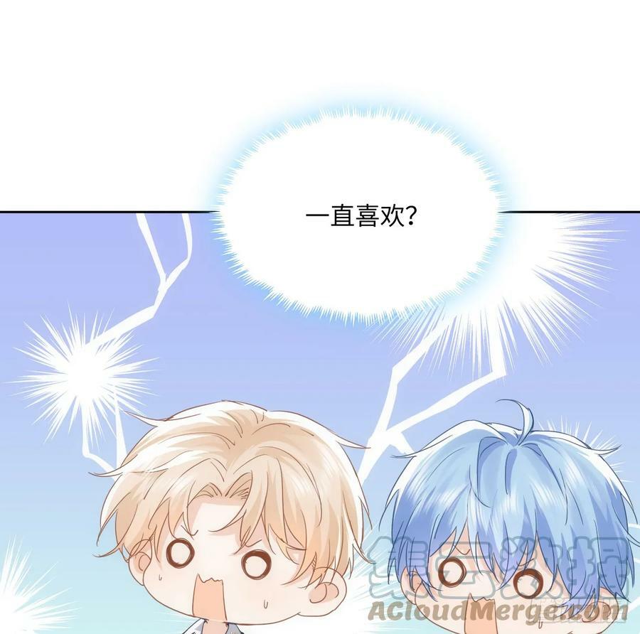48话 症结所在48