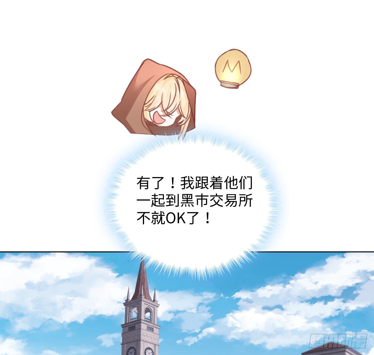 26话 熟悉的身影33