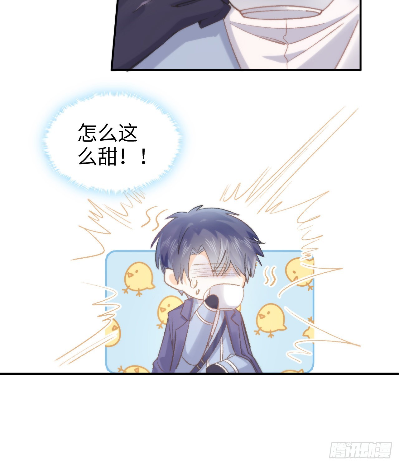 13话 冷面杀神X娇弱公主8