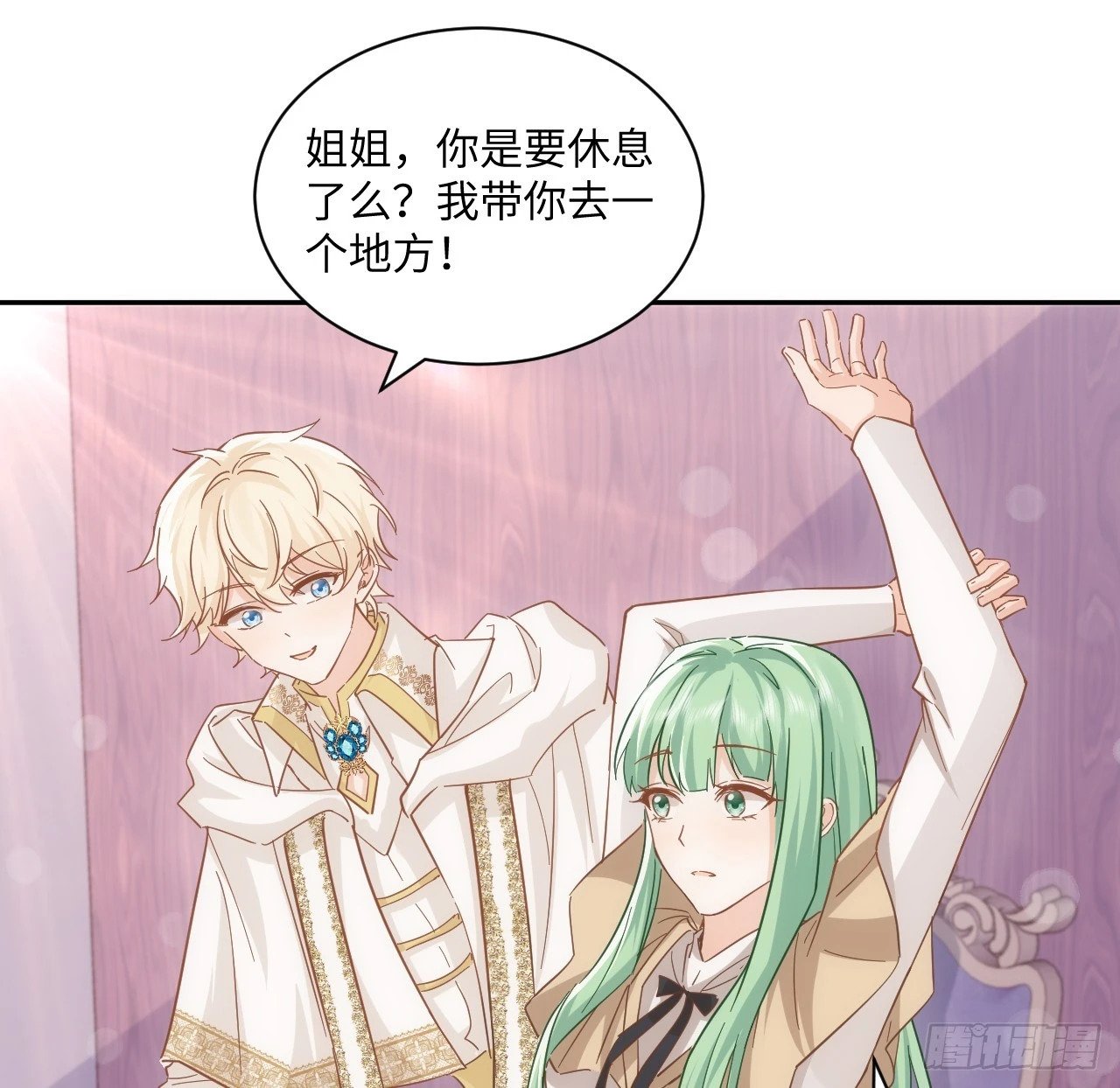 58话 进展54
