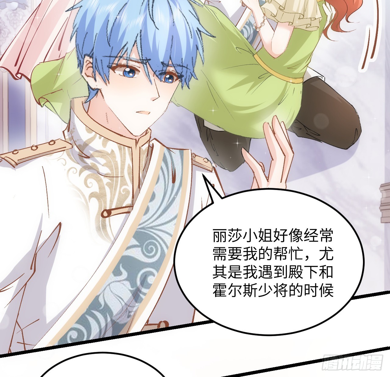 38话 来年再一起看烟花吧42