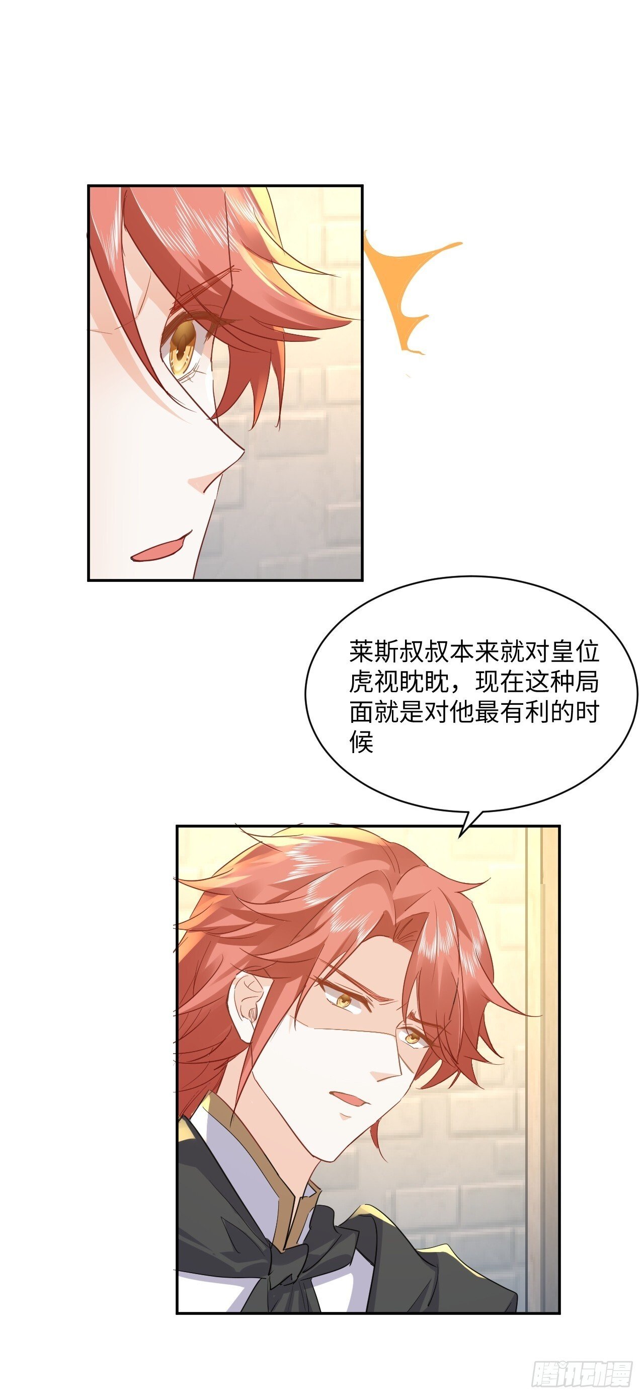 68话 见招拆招21