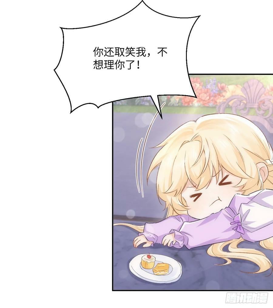 48话 症结所在26