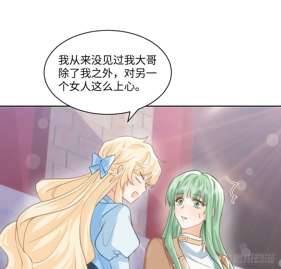52话 正式比赛67