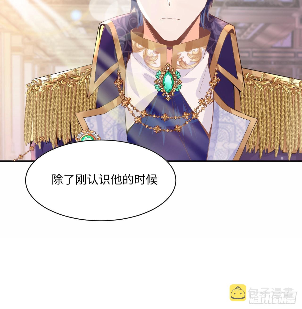 4话 霍尔斯的力量35