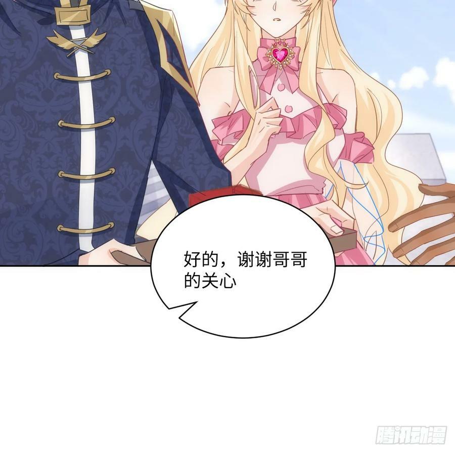 51话 三国汇聚62