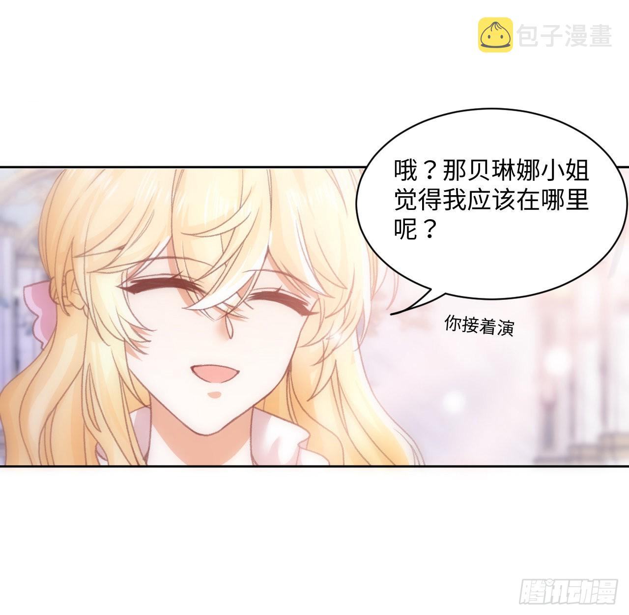 24话 霍尔斯的直男42