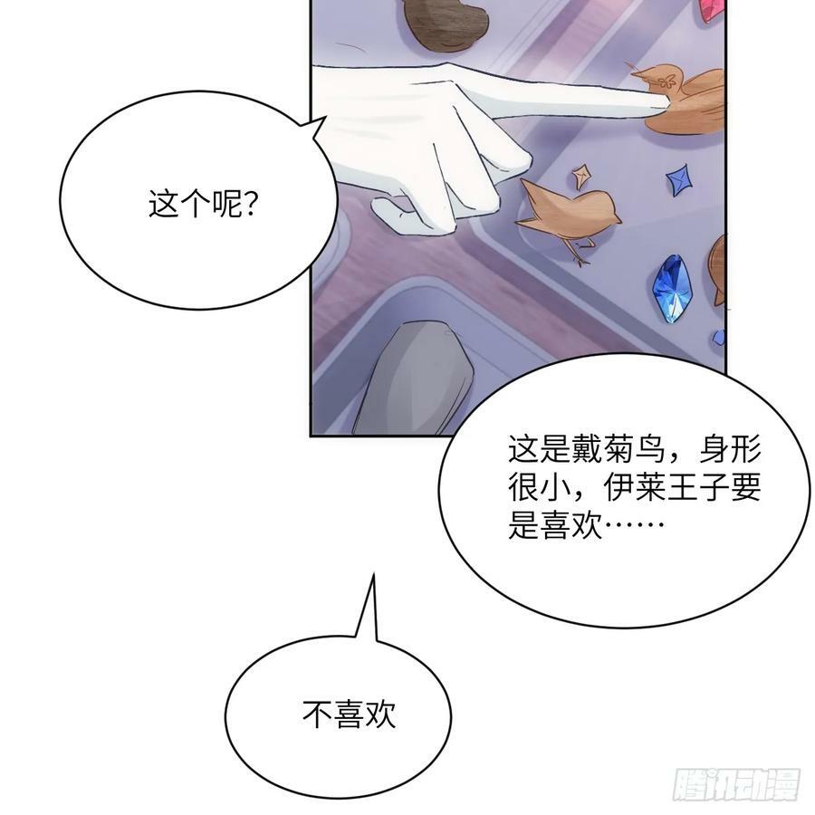 47话 你是姐姐20