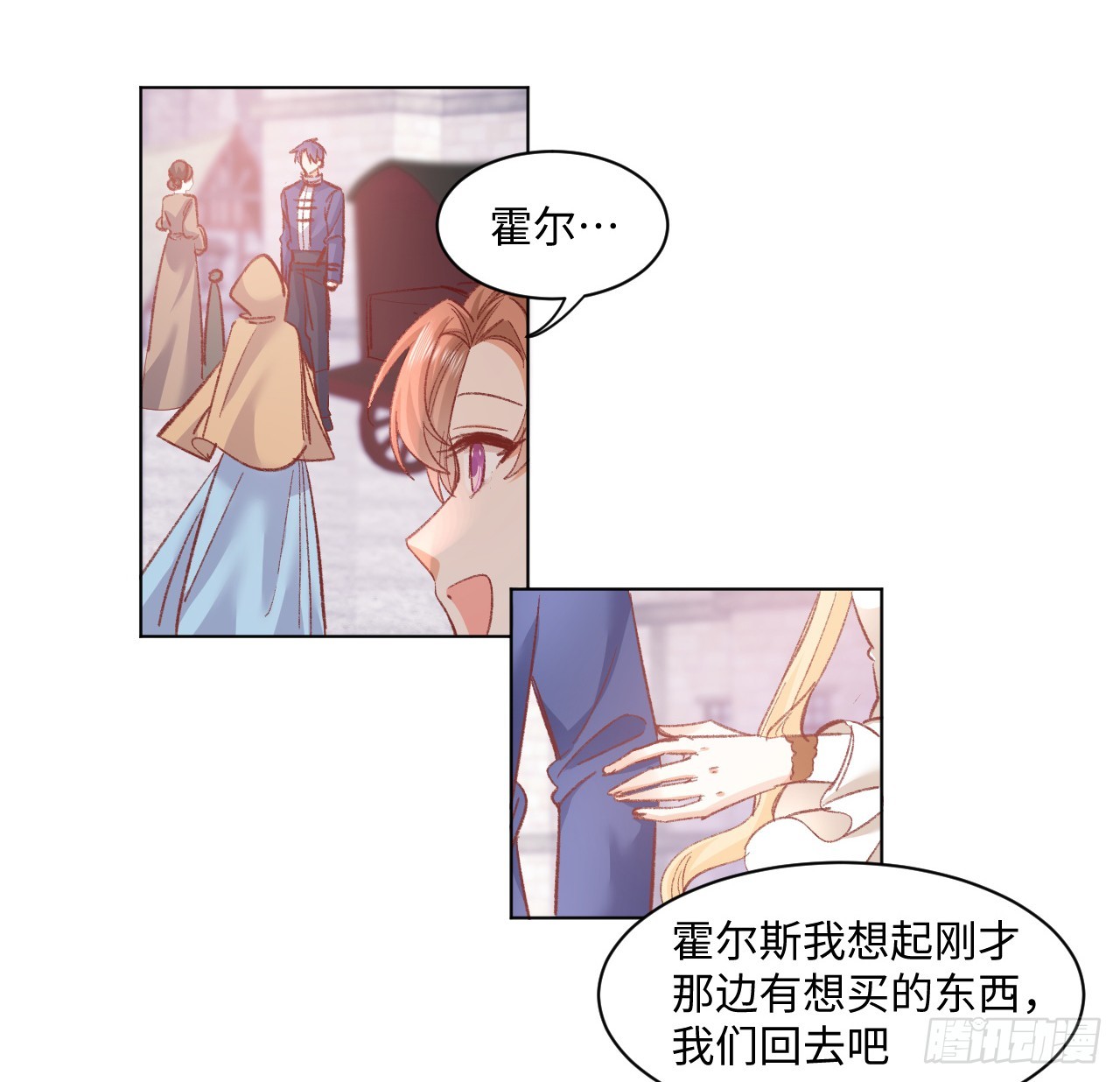 33话 喜欢的条件是你64