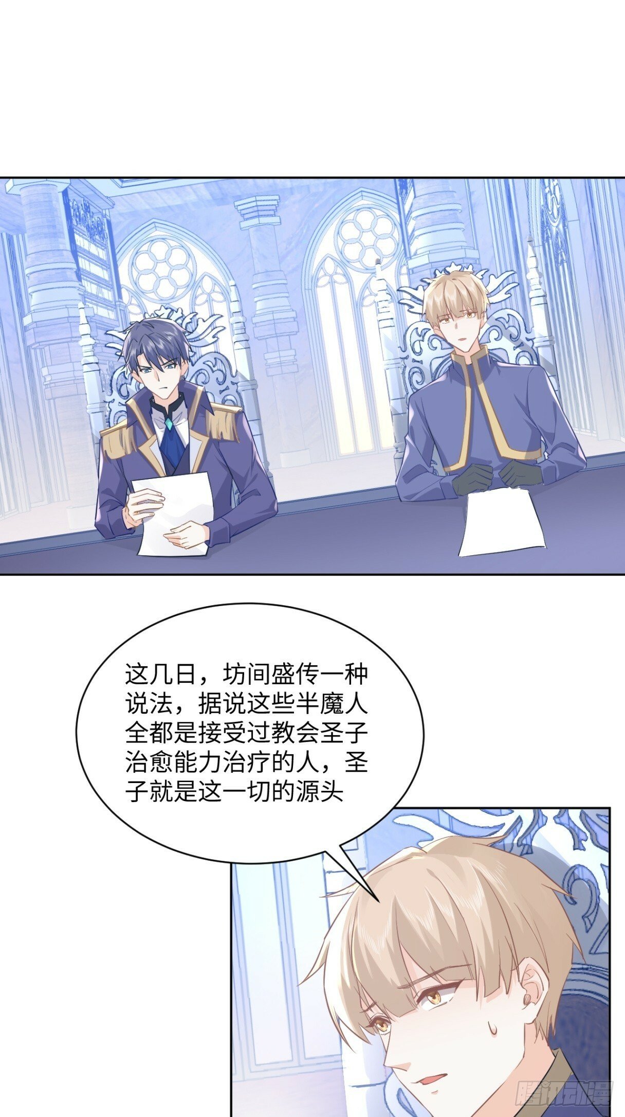 65话 安全的地方39