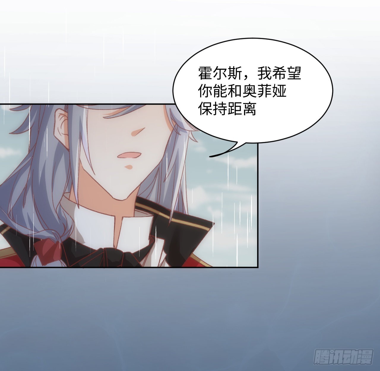 24话 霍尔斯的直男101