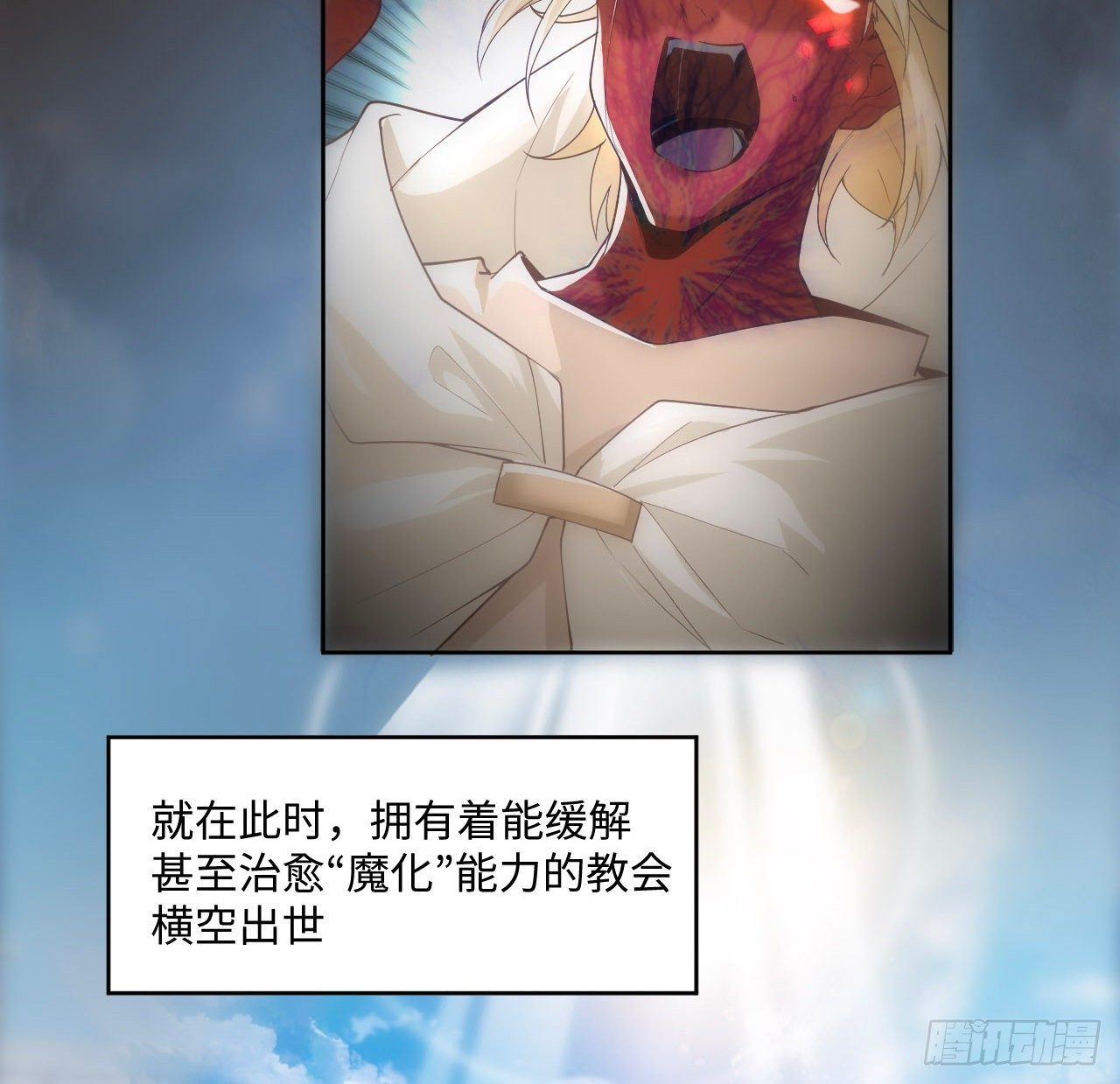 2话 三个怨种备胎57