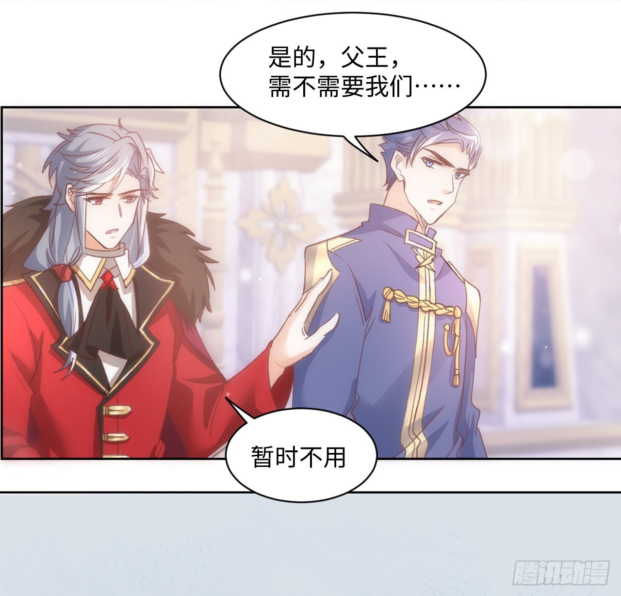 24话 霍尔斯的直男95