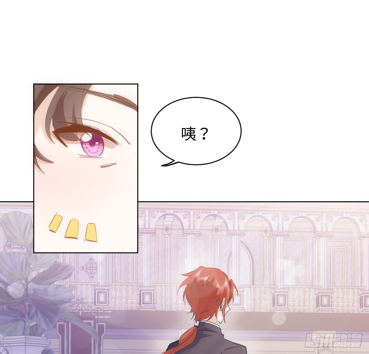 32话 你也配跟奥菲娅比？16