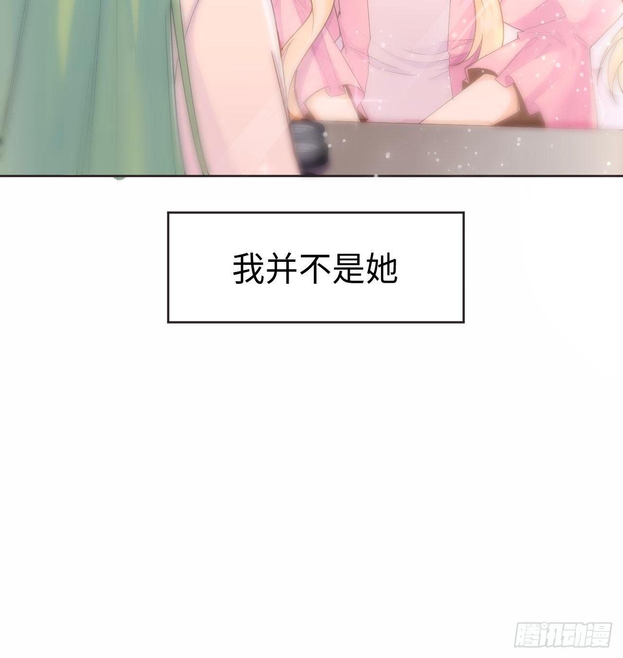1话 奥菲娅公主39