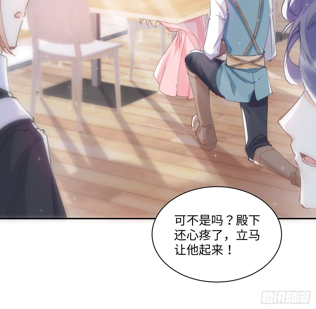 11话 脑子不太聪明的卡罗尔？40