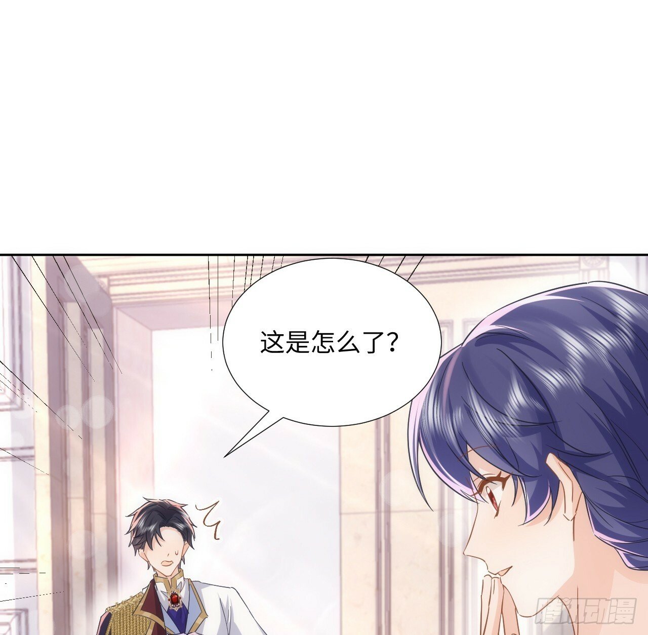 61话 霍尔斯的告白41