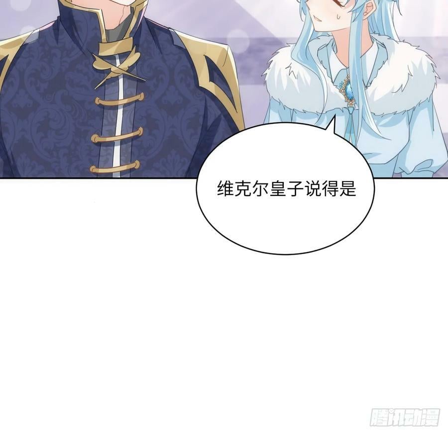 52话 正式比赛62
