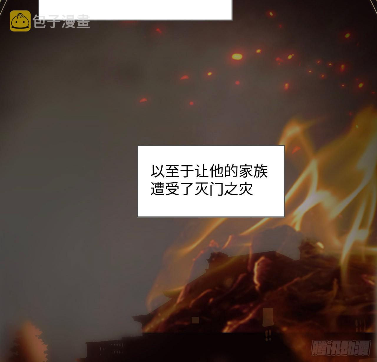 4话 霍尔斯的力量45