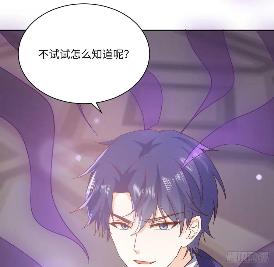 55话 正式的比赛91