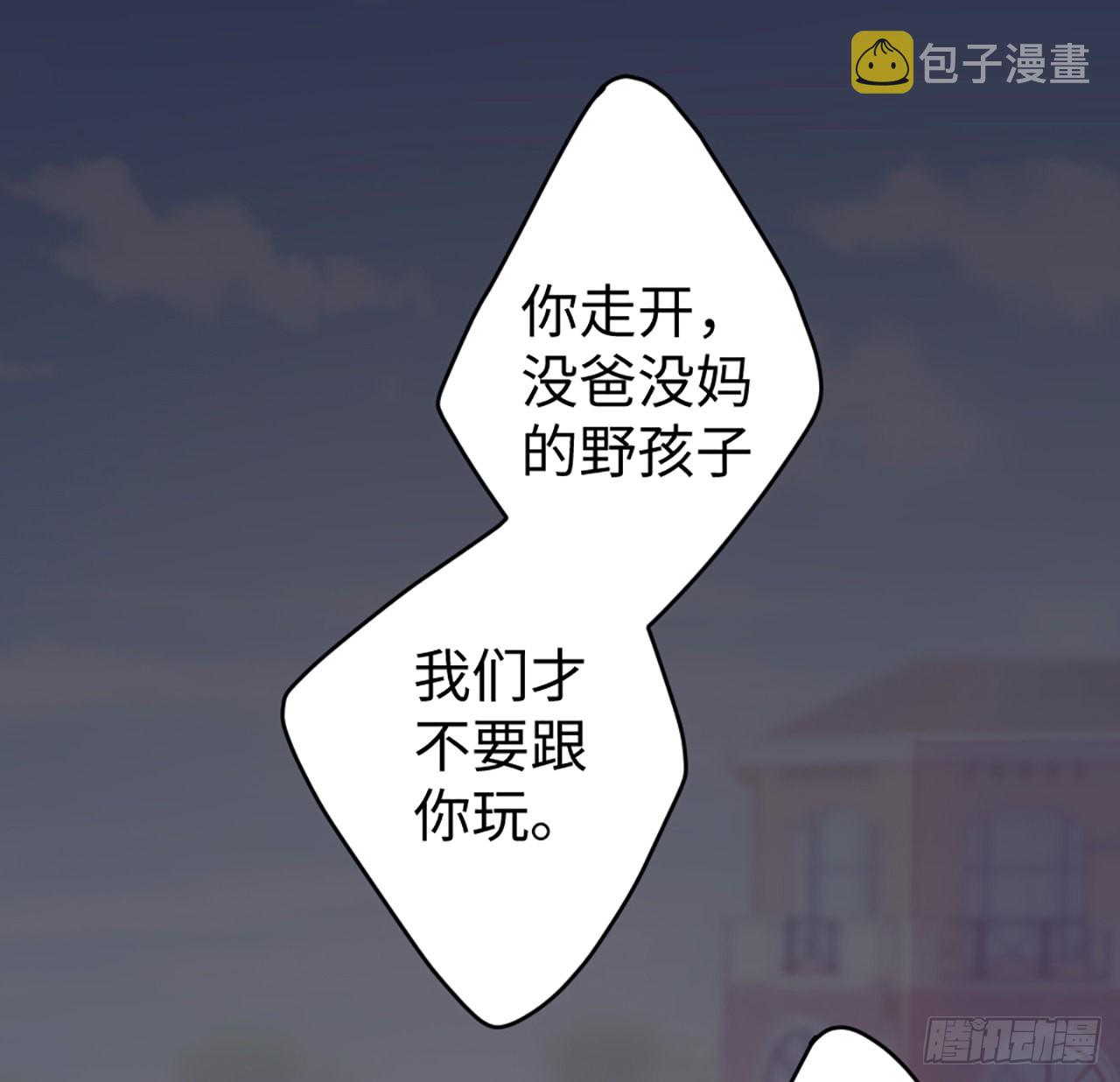 20话 他长得最好看1