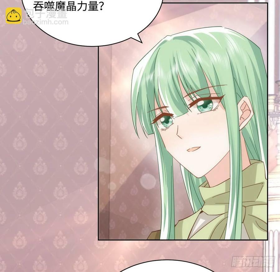 56话 你跟他很像13